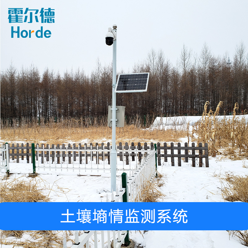 土壤墑情監(jiān)測系統(tǒng),科學(xué)制定抗旱方案 土壤墑情監(jiān)測系統(tǒng),科學(xué)制定抗旱方案