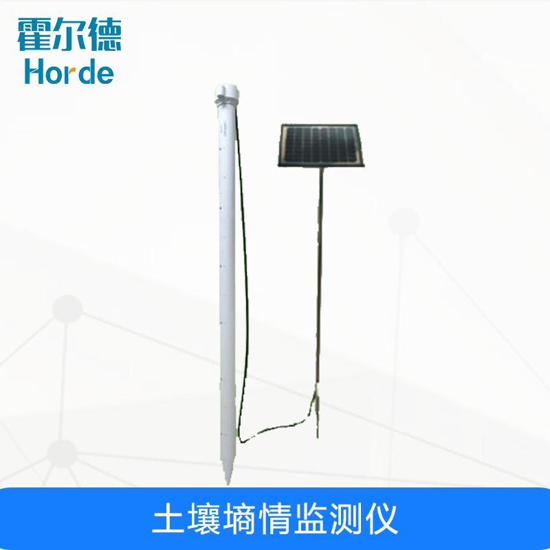 管式土壤墑情監測儀,安裝時應注意哪些問題 管式土壤墑情監測儀,安裝時應注意哪些問題