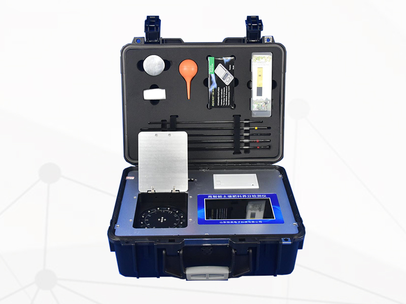 便攜式土壤養分速測儀,為土壤健康做檢查 便攜式土壤養分速測儀,為土壤健康做檢查